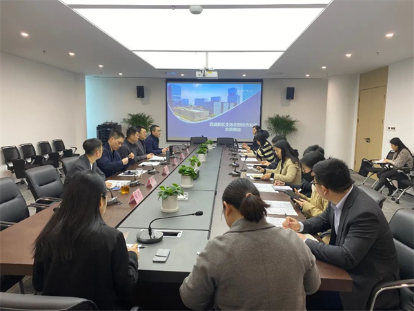 能源金贸区园办招商部组织开展专题培训